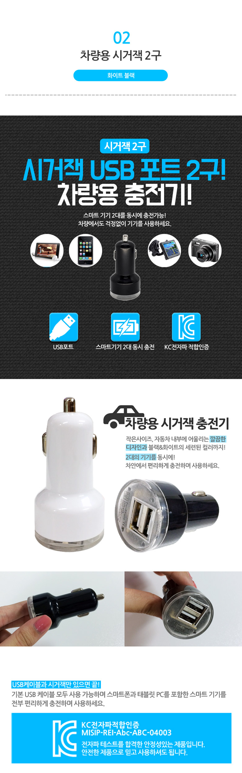 NEW MOBILE PHONE HOLDER Back Hug Dashboard 2 Mode 